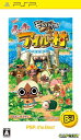 【中古】モンハン日記 ぽかぽかアイルー村PSP the Best
