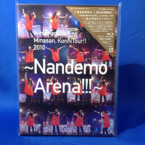 ご来店ありがとうございます。昭和・平成のCD、DVD、家電、音響機器など希少な商品も多数そろえています。レコード、楽器の取り扱いはございません。掲載していない商品もお探しいたします。映像商品にはタイトル最後に[DVD]、[Blu-ray]と表記しています。表記ないものはCDとなります。お気軽にメールにてお問い合わせください。いきものがかりの みなさん、こんにつあー!! 2010~なんでもアリーナ!!!~ [Blu-ray]【メーカー名】ERJ(SME)(D)【メーカー型番】【ブランド名】【商品説明】いきものがかりの みなさん、こんにつあー!! 2010~なんでもアリーナ!!!~ [Blu-ray]・中古品（ユーズド品）について商品画像はイメージです。中古という特性上、使用に影響ない程度の使用感・経年劣化（傷、汚れなど）がある場合がございます。商品のコンディション、付属品の有無については入荷の度異なります。また、中古品の特性上、ギフトには適しておりません。商品名に『初回』、『限定』、『〇〇付き』等の記載がございましても、特典・付属品・保証等は原則付属しておりません。付属品や消耗品に保証はございません。当店では初期不良に限り、商品到着から7日間は返品を受付けております。注文後の購入者様都合によるキャンセル・返品はお受けしていません。他モールでも併売している商品の為、完売の際は在庫確保できない場合がございます。ご注文からお届けまで1、ご注文⇒ご注文は24時間受け付けております。2、注文確認⇒ご注文後、当店から注文確認メールを送信します。3、在庫確認⇒新品、新古品：3-5日程度でお届け。※中古品は受注後に、再検品、メンテナンス等により、お届けまで3日-10日営業日程度とお考え下さい。米海外倉庫から取り寄せの商品については発送の場合は3週間程度かかる場合がございます。　※離島、北海道、九州、沖縄は遅れる場合がございます。予めご了承下さい。※配送業者、発送方法は選択できません。お電話でのお問合せは少人数で運営の為受け付けておりませんので、メールにてお問合せお願い致します。お客様都合によるご注文後のキャンセル・返品はお受けしておりませんのでご了承下さい。