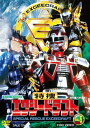 【中古】特捜エクシードラフト VOL.5<完>【DVD】