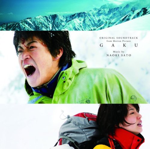 ご来店ありがとうございます。昭和・平成のCD、DVD、家電、音響機器など希少な商品も多数そろえています。レコード、楽器の取り扱いはございません。掲載していない商品もお探しいたします。映像商品にはタイトル最後に[DVD]、[Blu-ray]と表記しています。表記ないものはCDとなります。お気軽にメールにてお問い合わせください。「岳−ガク−」オリジナル・サウンドトラック【メーカー名】ワーナーミュージック・ジャパン【メーカー型番】【ブランド名】【商品説明】「岳−ガク−」オリジナル・サウンドトラック・中古品（ユーズド品）について商品画像はイメージです。中古という特性上、使用に影響ない程度の使用感・経年劣化（傷、汚れなど）がある場合がございます。商品のコンディション、付属品の有無については入荷の度異なります。また、中古品の特性上、ギフトには適しておりません。商品名に『初回』、『限定』、『〇〇付き』等の記載がございましても、特典・付属品・保証等は原則付属しておりません。付属品や消耗品に保証はございません。当店では初期不良に限り、商品到着から7日間は返品を受付けております。注文後の購入者様都合によるキャンセル・返品はお受けしていません。他モールでも併売している商品の為、完売の際は在庫確保できない場合がございます。ご注文からお届けまで1、ご注文⇒ご注文は24時間受け付けております。2、注文確認⇒ご注文後、当店から注文確認メールを送信します。3、在庫確認⇒新品、新古品：3-5日程度でお届け。※中古品は受注後に、再検品、メンテナンス等により、お届けまで3日-10日営業日程度とお考え下さい。米海外倉庫から取り寄せの商品については発送の場合は3週間程度かかる場合がございます。　※離島、北海道、九州、沖縄は遅れる場合がございます。予めご了承下さい。※配送業者、発送方法は選択できません。お電話でのお問合せは少人数で運営の為受け付けておりませんので、メールにてお問合せお願い致します。お客様都合によるご注文後のキャンセル・返品はお受けしておりませんのでご了承下さい。