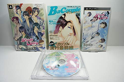 šSTORM LOVER !! Limited Box - PSP