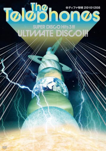 【中古】SUPER DISCO Hits 3!!!~ULTIMATE DISCO!!!~@ディファ有明 20101208 [DVD]
