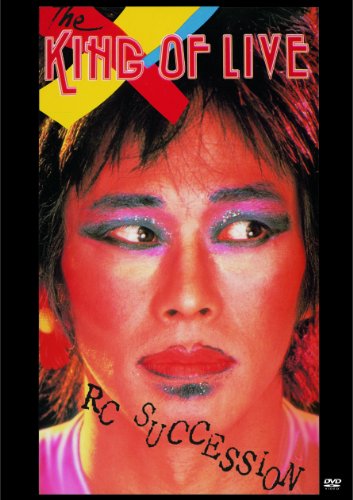 【中古】THE KING OF LIVE AT BUDOHKAN 1983 [DVD]