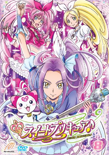 【中古】スイートプリキュア♪ 【DVD】 Vol.8 【中古】スイートプリキュア♪ 【DVD】 Vol.8