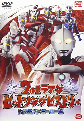 šۥȥޥ ҥåȥ󥰥ҥȥ꡼ 쥸ɥҡ [DVD]