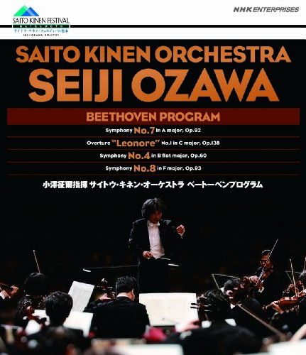 ご来店ありがとうございます。昭和・平成のCD、DVD、家電、音響機器など希少な商品も多数そろえています。レコード、楽器の取り扱いはございません。掲載していない商品もお探しいたします。映像商品にはタイトル最後に[DVD]、[Blu-ray]と表記しています。表記ないものはCDとなります。お気軽にメールにてお問い合わせください。小澤征爾指揮 サイトウ・キネン・オーケストラ ベートーベンプログラム [Blu-ray]【メーカー名】NHKエンタープライズ【メーカー型番】【ブランド名】【商品説明】小澤征爾指揮 サイトウ・キネン・オーケストラ ベートーベンプログラム [Blu-ray]・中古品（ユーズド品）について商品画像はイメージです。中古という特性上、使用に影響ない程度の使用感・経年劣化（傷、汚れなど）がある場合がございます。商品のコンディション、付属品の有無については入荷の度異なります。また、中古品の特性上、ギフトには適しておりません。商品名に『初回』、『限定』、『〇〇付き』等の記載がございましても、特典・付属品・保証等は原則付属しておりません。付属品や消耗品に保証はございません。当店では初期不良に限り、商品到着から7日間は返品を受付けております。注文後の購入者様都合によるキャンセル・返品はお受けしていません。他モールでも併売している商品の為、完売の際は在庫確保できない場合がございます。ご注文からお届けまで1、ご注文⇒ご注文は24時間受け付けております。2、注文確認⇒ご注文後、当店から注文確認メールを送信します。3、在庫確認⇒新品、新古品：3-5日程度でお届け。※中古品は受注後に、再検品、メンテナンス等により、お届けまで3日-10日営業日程度とお考え下さい。米海外倉庫から取り寄せの商品については発送の場合は3週間程度かかる場合がございます。　※離島、北海道、九州、沖縄は遅れる場合がございます。予めご了承下さい。※配送業者、発送方法は選択できません。お電話でのお問合せは少人数で運営の為受け付けておりませんので、メールにてお問合せお願い致します。お客様都合によるご注文後のキャンセル・返品はお受けしておりませんのでご了承下さい。ご来店ありがとうございます。昭和・平成のCD、DVD、家電、音響機器など希少な商品も多数そろえています。レコード、楽器の取り扱いはございません。掲載していない商品もお探しいたします。映像商品にはタイトル最後に[DVD]、[Blu-ray]と表記しています。表記ないものはCDとなります。お気軽にメールにてお問い合わせください。