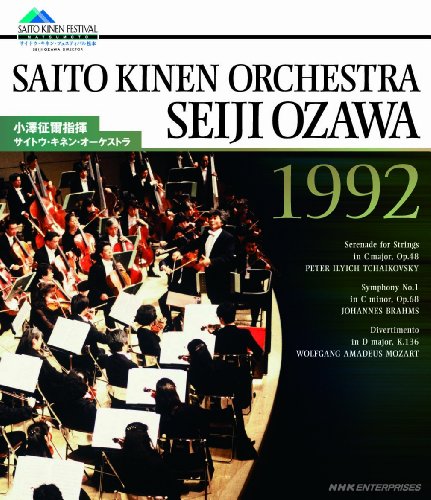 【中古】小澤征爾指揮 サイトウ・キネン・オーケストラ 1992 [Blu-ray] cometostore-10742278 Come to Store パッケージ画像