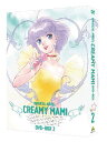 【中古】EMOTION the Best 魔法の天使 クリィミーマミ DVD-BOX 2