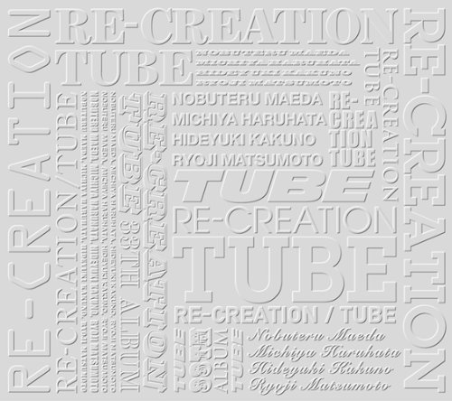 【中古】RE-CREATION(初回生産限定盤)(DVD付)
