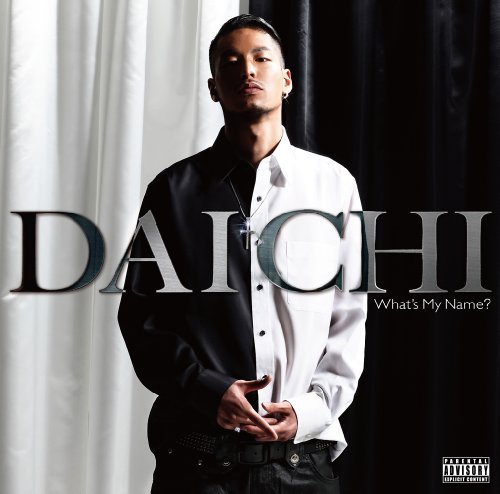 【中古】What’s My Name?