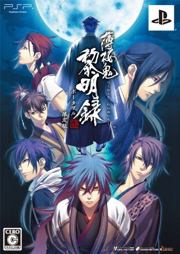 楽天市場】薄桜鬼 特典 cdの通販