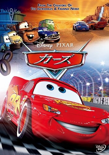 Disney - 専用出品 ディズニー Blu-ray 純正ケース付き3点セット