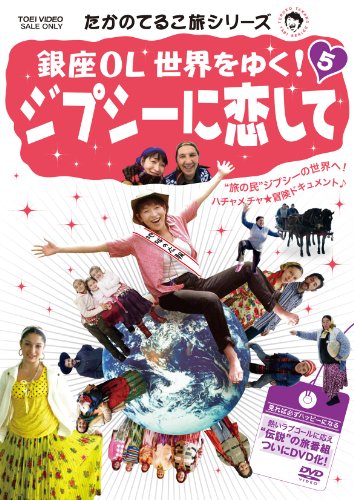 šۤΤƤ뤳ι꡼ OL椯5 ץơDVD