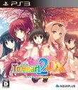 【中古】ToHeart2 DX PLUS(通常版) - PS3