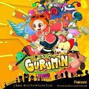 【中古】ぐるみんオリジナルサウンドトラック