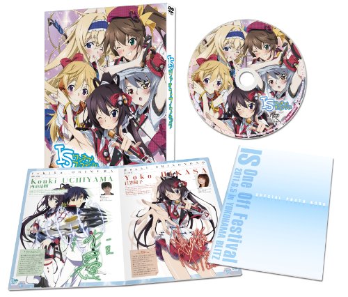 【中古】IS＜インフィニット・ストラトス＞　ワンオフ・フェスティバル [DVD]