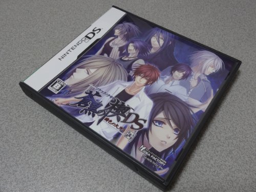 樂天商城 - 【中古】蒼黒の楔 緋色の欠片3 DS (通常版)