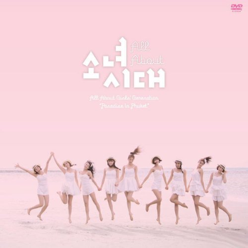 【中古】All About Girls Generation [Paradise in Phuket] (DVD + 写真集) (DVD※リージョン3) (韓国盤)