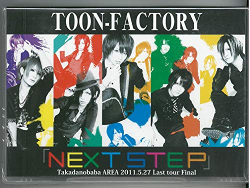 【中古】NEXT STEP -2011.5.27高田馬場AREA- [DVD]