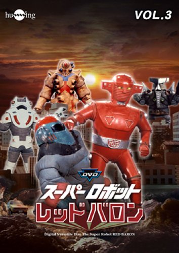 Amazon.co.jp: レッド・バロン [DVD] : マティアス・シュ