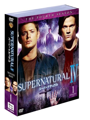 樂天商城 - 【中古】SUPERNATURAL/スーパーナチュラル 4thシーズン 前半セット (1~12話・6枚組) [DVD]
