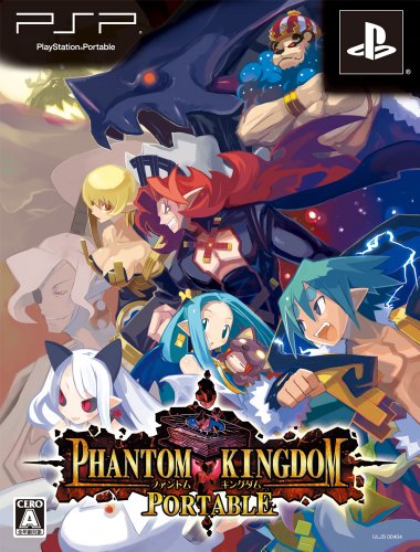 动画 - 【中古】ファントム・キングダム PORTABLE (初回限定版)