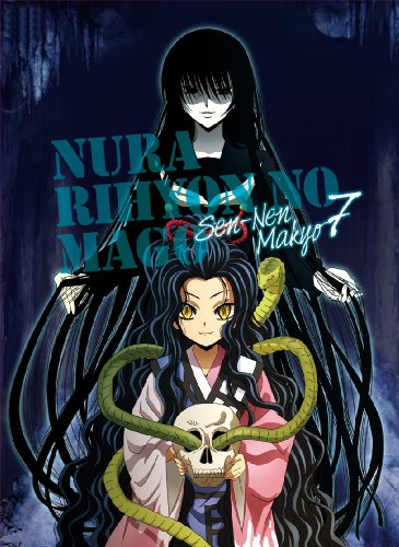 【中古】ぬらりひょんの孫〜千年魔京〜 Blu-ray 第7巻 【初回限定生産版】