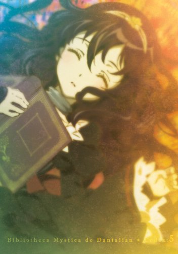 【中古】ダンタリアンの書架 限定版 第5巻 [DVD]