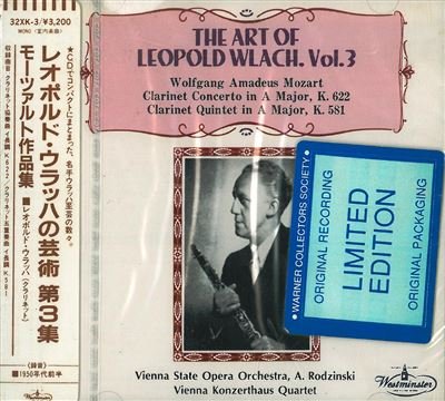 By Title: A Line - 【中古】レオポルド・ウラッハの芸術第3集