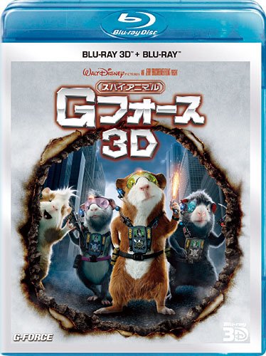 【中古】スパイアニマル・Gフォース 3Dセット [Blu-ray]