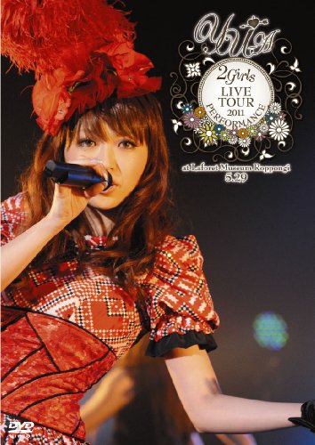 【中古】YU-A 2 Girls Live Tour PERFORMANCE 2011 at LAFORET MUSEUM ROPPONGI 5.29 [DVD]