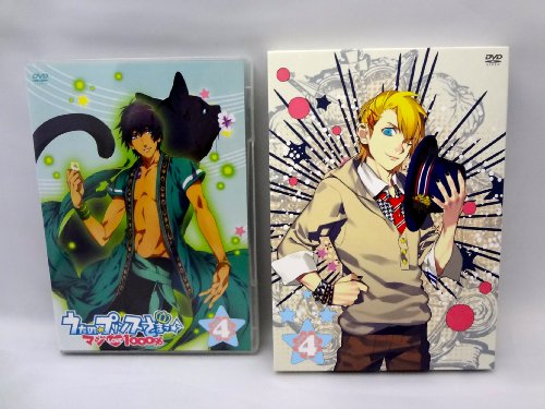 ご来店ありがとうございます。昭和・平成のCD、DVD、家電、音響機器など希少な商品も多数そろえています。レコード、楽器の取り扱いはございません。掲載していない商品もお探しいたします。映像商品にはタイトル最後に[DVD]、[Blu-ray]と表記しています。表記ないものはCDとなります。お気軽にメールにてお問い合わせください。うたの☆プリンスさまっ♪ マジLOVE1000％　4　[通常版] [DVD]【メーカー名】キングレコード【メーカー型番】【ブランド名】【商品説明】うたの☆プリンスさまっ♪ マジLOVE1000％　4　[通常版] [DVD]・中古品（ユーズド品）について商品画像はイメージです。中古という特性上、使用に影響ない程度の使用感・経年劣化（傷、汚れなど）がある場合がございます。商品のコンディション、付属品の有無については入荷の度異なります。また、中古品の特性上、ギフトには適しておりません。商品名に『初回』、『限定』、『〇〇付き』等の記載がございましても、特典・付属品・保証等は原則付属しておりません。付属品や消耗品に保証はございません。当店では初期不良に限り、商品到着から7日間は返品を受付けております。注文後の購入者様都合によるキャンセル・返品はお受けしていません。他モールでも併売している商品の為、完売の際は在庫確保できない場合がございます。ご注文からお届けまで1、ご注文⇒ご注文は24時間受け付けております。2、注文確認⇒ご注文後、当店から注文確認メールを送信します。3、在庫確認⇒新品、新古品：3-5日程度でお届け。※中古品は受注後に、再検品、メンテナンス等により、お届けまで3日-10日営業日程度とお考え下さい。米海外倉庫から取り寄せの商品については発送の場合は3週間程度かかる場合がございます。　※離島、北海道、九州、沖縄は遅れる場合がございます。予めご了承下さい。※配送業者、発送方法は選択できません。お電話でのお問合せは少人数で運営の為受け付けておりませんので、メールにてお問合せお願い致します。お客様都合によるご注文後のキャンセル・返品はお受けしておりませんのでご了承下さい。ご来店ありがとうございます。昭和・平成のCD、DVD、家電、音響機器など希少な商品も多数そろえています。レコード、楽器の取り扱いはございません。掲載していない商品もお探しいたします。映像商品にはタイトル最後に[DVD]、[Blu-ray]と表記しています。表記ないものはCDとなります。お気軽にメールにてお問い合わせください。