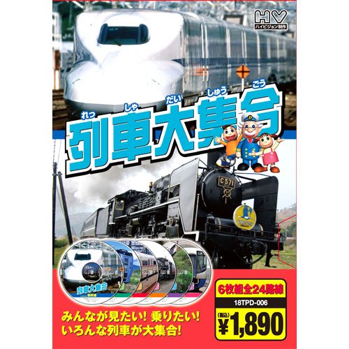 š罸 ( DVD6 ) 18TPD-006