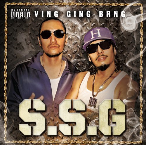 【中古】VING GING BRNG