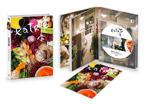 【中古】eatrip DVD
