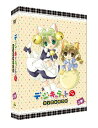【中古】EMOTION the Best デ・ジ・キャラットにょ DVD-BOX 上巻