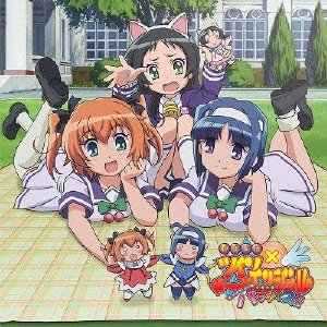 ご来店ありがとうございます。昭和・平成のCD、DVD、家電、音響機器など希少な商品も多数そろえています。レコード、楽器の取り扱いはございません。掲載していない商品もお探しいたします。映像商品にはタイトル最後に[DVD]、[Blu-ray]と表記しています。表記ないものはCDとなります。お気軽にメールにてお問い合わせください。TVアニメ 快盗天使ツインエンジェル キュンキュン☆ときめきパラダイス!! オリジナル・サウンドトラック【メーカー名】ポニーキャニオン【メーカー型番】【ブランド名】ポニーキャニオン【商品説明】TVアニメ 快盗天使ツインエンジェル キュンキュン☆ときめきパラダイス!! オリジナル・サウンドトラック・中古品（ユーズド品）について商品画像はイメージです。中古という特性上、使用に影響ない程度の使用感・経年劣化（傷、汚れなど）がある場合がございます。商品のコンディション、付属品の有無については入荷の度異なります。また、中古品の特性上、ギフトには適しておりません。商品名に『初回』、『限定』、『〇〇付き』等の記載がございましても、特典・付属品・保証等は原則付属しておりません。付属品や消耗品に保証はございません。当店では初期不良に限り、商品到着から7日間は返品を受付けております。注文後の購入者様都合によるキャンセル・返品はお受けしていません。他モールでも併売している商品の為、完売の際は在庫確保できない場合がございます。ご注文からお届けまで1、ご注文⇒ご注文は24時間受け付けております。2、注文確認⇒ご注文後、当店から注文確認メールを送信します。3、在庫確認⇒新品、新古品：3-5日程度でお届け。※中古品は受注後に、再検品、メンテナンス等により、お届けまで3日-10日営業日程度とお考え下さい。米海外倉庫から取り寄せの商品については発送の場合は3週間程度かかる場合がございます。　※離島、北海道、九州、沖縄は遅れる場合がございます。予めご了承下さい。※配送業者、発送方法は選択できません。お電話でのお問合せは少人数で運営の為受け付けておりませんので、メールにてお問合せお願い致します。お客様都合によるご注文後のキャンセル・返品はお受けしておりませんのでご了承下さい。