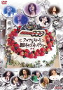 【中古】仮面ライダーOOO(オーズ)ファイナルステージ&番組キャストトークショー【DVD】