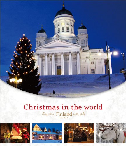 TV Anime - 【中古】Christmas in the world　　フィンランド編 [Blu-ray]