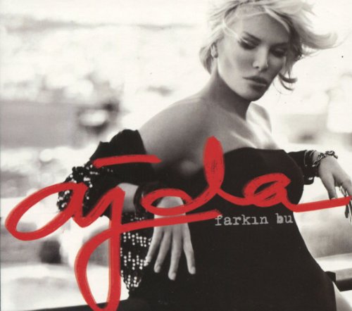 【中古】ファルクン・ブ