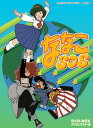 【中古】ななこSOS DVD-BOX デジタルリマスター版【想い出のアニメライブラリー 第17集】