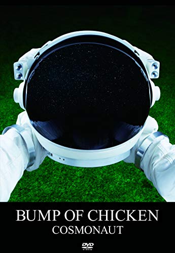 By Title: Ya Line - 【中古】COSMONAUT [DVD]