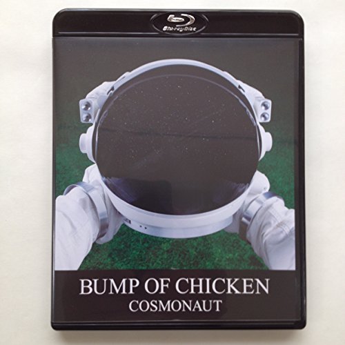 COSMONAUT 
