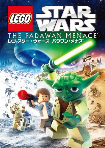 【中古】レゴ（R）スター・ウォーズ　パダワン・メナス [DVD]