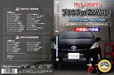 【中古】プリウスα ZVW40 メンテナンスDVD 内装・外装 スマホ