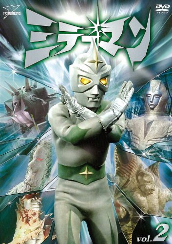 By Title: Ma Line - 【中古】ミラーマンVOL.2【DVD】