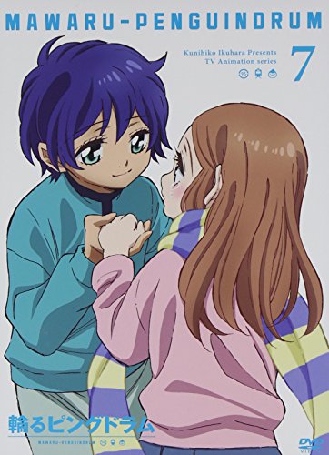 [중고] 링 핑 드럼 7 [DVD]