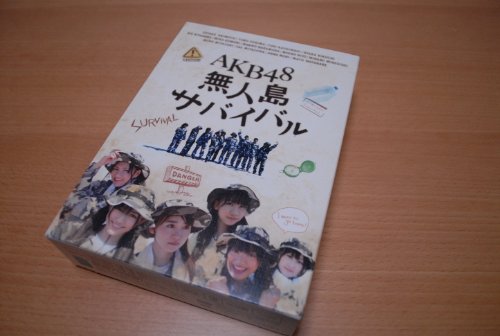 ご来店ありがとうございます。昭和・平成のCD、DVD、家電、音響機器など希少な商品も多数そろえています。レコード、楽器の取り扱いはございません。掲載していない商品もお探しいたします。映像商品にはタイトル最後に[DVD]、[Blu-ray]と表記しています。表記ないものはCDとなります。お気軽にメールにてお問い合わせください。AKB48 無人島サバイバル [DVD]【メーカー名】【メーカー型番】【ブランド名】【商品説明】AKB48 無人島サバイバル [DVD]・中古品（ユーズド品）について商品画像はイメージです。中古という特性上、使用に影響ない程度の使用感・経年劣化（傷、汚れなど）がある場合がございます。商品のコンディション、付属品の有無については入荷の度異なります。また、中古品の特性上、ギフトには適しておりません。商品名に『初回』、『限定』、『〇〇付き』等の記載がございましても、特典・付属品・保証等は原則付属しておりません。付属品や消耗品に保証はございません。当店では初期不良に限り、商品到着から7日間は返品を受付けております。注文後の購入者様都合によるキャンセル・返品はお受けしていません。他モールでも併売している商品の為、完売の際は在庫確保できない場合がございます。ご注文からお届けまで1、ご注文⇒ご注文は24時間受け付けております。2、注文確認⇒ご注文後、当店から注文確認メールを送信します。3、在庫確認⇒新品、新古品：3-5日程度でお届け。※中古品は受注後に、再検品、メンテナンス等により、お届けまで3日-10日営業日程度とお考え下さい。米海外倉庫から取り寄せの商品については発送の場合は3週間程度かかる場合がございます。　※離島、北海道、九州、沖縄は遅れる場合がございます。予めご了承下さい。※配送業者、発送方法は選択できません。お電話でのお問合せは少人数で運営の為受け付けておりませんので、メールにてお問合せお願い致します。お客様都合によるご注文後のキャンセル・返品はお受けしておりませんのでご了承下さい。