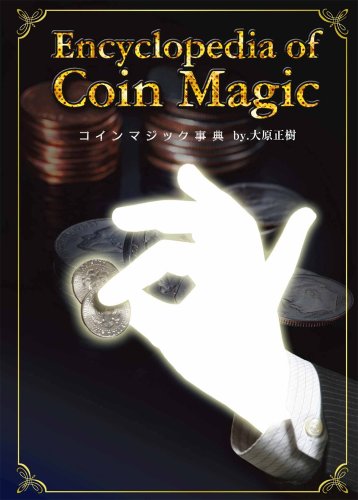 樂天商城 - 【中古】コインマジック事典 [DVD]