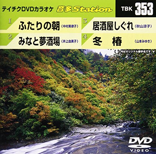 šۥƥDVD饪 ¿Station